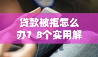 2025年贷款分期软件哪个好用9月一睹究竟！探索5个网贷分期app借款口子好用