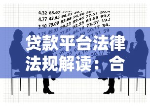 满20岁申请的网贷9月必看平台！今日介绍五个立即到账的口子