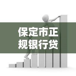 信用贷是什么，归纳5个最新口子无视黑白户网贷