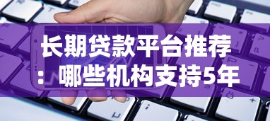 2025年花户秒下款平台推荐