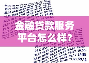 不看征信公积金贷款APP2025年攻略领取！统计五个不看征信公积金借款软件