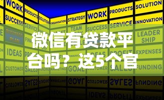 新口子必下款0门槛秒批攻略
