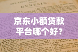 5月1日起取消征信逾期记录是什么意思 这项政策对个人信用修复有什么帮助