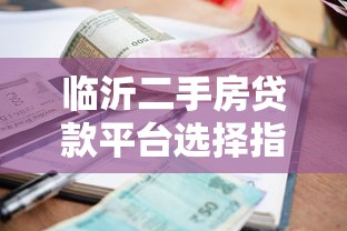 会员专享贷款口子靠谱推荐