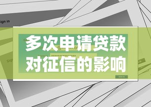 2024最新秒下款口子推荐