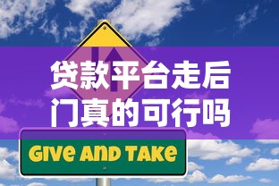 网贷展期通过率解析与申请攻略
