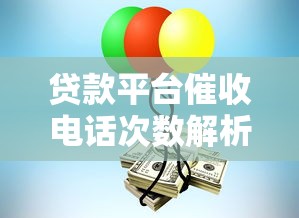逾期和黑户的区别是什么