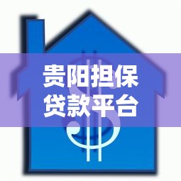 2025评分不足网贷下款攻略