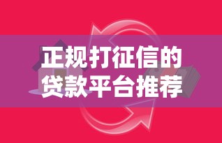 哪个口子当天到账，整合5个最新口子无视黑白户网贷
