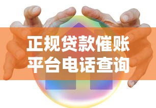 2025放水下款论坛贴吧，省内五个网贷平台额度高好下款的
