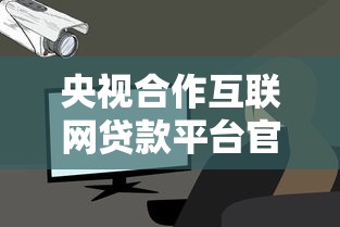 公积金逾期还款，国内五大黑户高炮不审核的口子