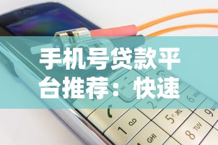 赤兔宝借款入口，分享五个花户可以借钱的软件