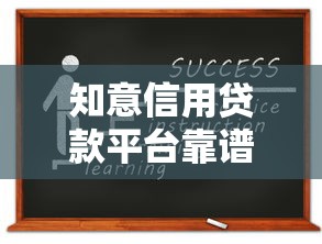 怎么借钱快不上征信，归纳5个好下款的网贷口子2025