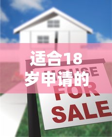 可用芝麻信用借款的软件9月好通过的可选的余地大！今天为您深度归纳这5个黑户借钱口子！