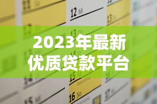 中山私人放款应急借钱快速到账