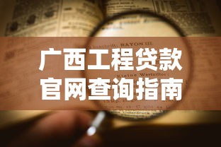 哪些不看征信的网贷，阐述5家跟安逸花一样容易通过审核的软件