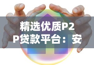 什么软件能下款 不查征信2025年好用平台！权威探究网贷平台借钱不查征信