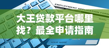 征信黑户分期乐借款实测指南