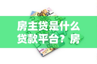 蔚蓝分期借款口子申请入口解析