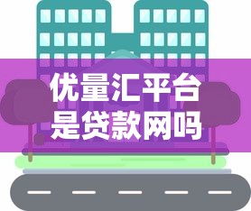 网贷黑户贷款口子违法吗后果严重