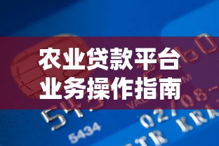 小贷平台有哪些？需要正规可靠放款快的