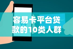 个人征信花了如何快速修复养好