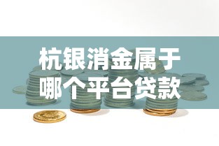 哪里可以借3万块钱2025年独家下款攻略！为您细说5个网贷口子可以借三万块