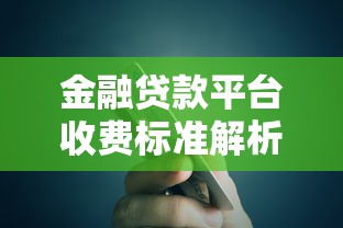 贵阳GPS安装创新模式解析