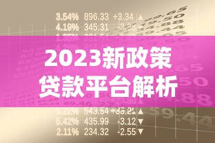 大连私人急用钱找我快速放款