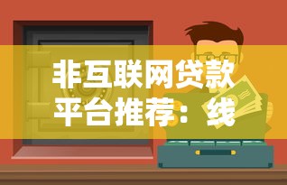 乐钱包骗局介绍，分享五个求网贷容易下款的口子