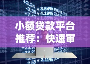 2025年贷款放水口子最新盘点