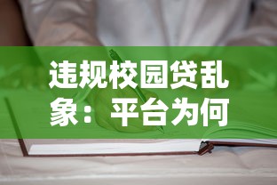 济宁金乡哪里可以借钱？急需正规低息借款渠道推荐