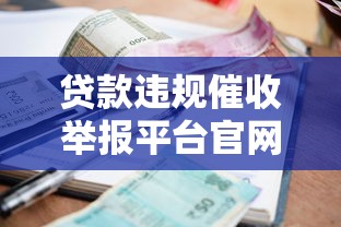 网上用身份证借钱2025年惊呆全网！顺便推荐五个一个人可以做几个监事