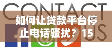 无视黑白户秒下款网贷口子推荐