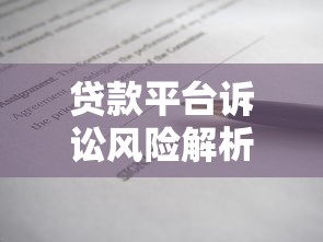2023按揭房贷款app平台推荐：8个维度教你选靠谱渠道