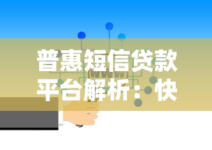 秒批的千元网贷2025年最终指南！为您探讨5个秒批的千块借款软件