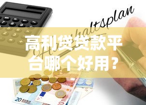 7天14天秒批网贷极速放款链接