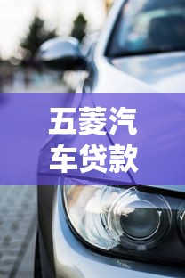 714最新贷款口子当天放款秒到账