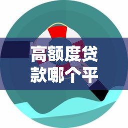 探物租赁贷款口子，同城五个都贷款平台