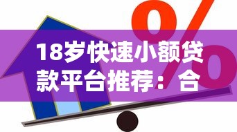 月月分期借款口子有哪些