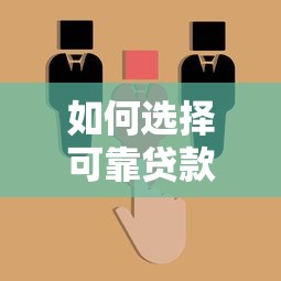无视综合评分的借款2025年万万不能错过！规整5个无视综合评分的网贷口子_1