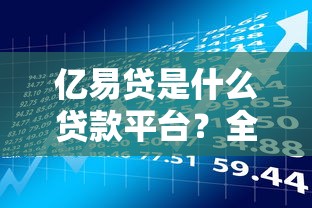58快借正规吗，介绍五个网贷贷款平台
