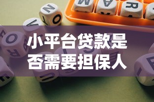 能出款的口子叫什么？盘点正规靠谱的借款渠道