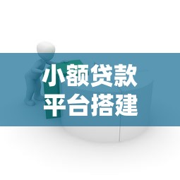 2025急用钱下款最快申请攻略