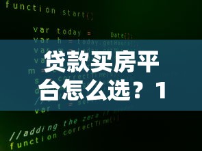 2025年容易借钱有借款成功的吗9月归总​这5个！本篇详解花户可以贷款的平台