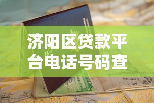 今日更新借款口子，整理五个借钱的平台100%能借到利息低