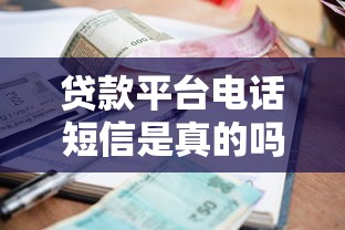 芝麻分贷款无视征信快速放款
