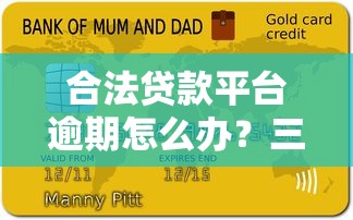 2025容易下款的借款口子推荐