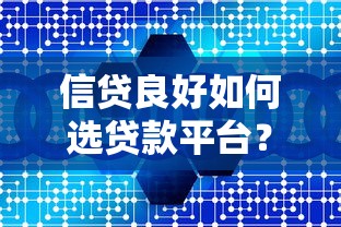 360借条银行繁忙是被拒了吗