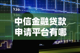 2025年容易下款的贷款app推荐